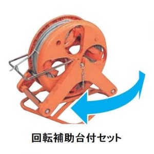 HMR-4000K (ジェフコム)｜電線リール・CD管リール・ロープリール｜工具