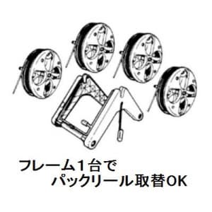 ジェフコム 回転補助台付セット ハンディマジックリール(HMR-4000用) 回転補助台付セット ハンディマジックリール(HMR-4000用) HMR-4000K 画像3