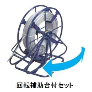 MRS-4800K (ジェフコム)｜電線リール・CD管リール・ロープリール｜工具