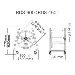 RDS-600 (ジェフコム)｜電線リール・CD管リール・ロープリール｜工具