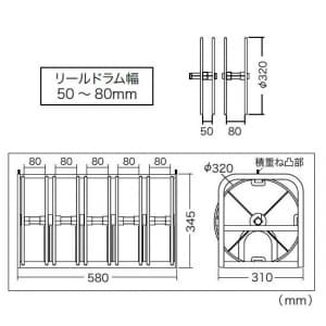 MRR-325 (ジェフコム)｜電線リール・CD管リール・ロープリール｜工具