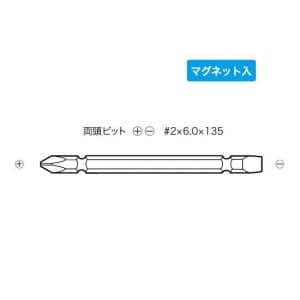 ジェフコム プロチェンジドライバー プロチェンジドライバー DC-101 画像2