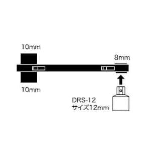 ジェフコム 【生産完了品】ショートタイプラチェットソケットレンチ  DRS-0810 画像2