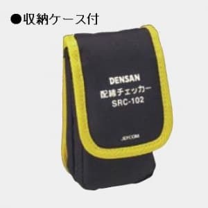 SRC-102 (ジェフコム)｜検電器・チェッカー｜工具・作業用品｜電材堂