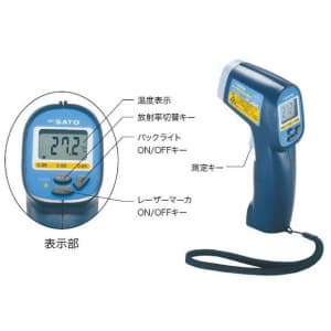 ジェフコム 【生産完了品】赤外線放射温度計 赤外線放射温度計 SK-8900 画像2