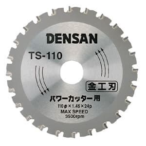 ジェフコム 丸ノコチップソー 金工用 外径φ110×刃厚1.45×内径20mm TS-110