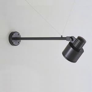 【生産完了品】アウトドア小型投光器 アームタイプ 壁面取付専用型 ランプ別売 ES8952HA