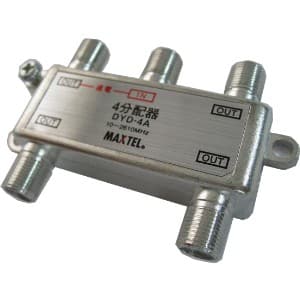 マックステル CS/BS/地デジ対応 4分配器 1端子電流通過型 CS/BS/地デジ対応 4分配器 1端子電流通過型 DYD-4A