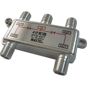 マックステル 【生産完了品】CS/BS/地デジ対応 4分配器 全端子電流通過型 CS/BS/地デジ対応 4分配器 全端子電流通過型 DYD-4AT