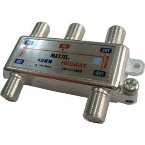 マックステル 【生産完了品】CS/BS/地デジ対応 4分配器 全端子電流通過型 HSD4AT-P