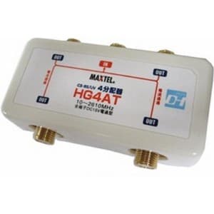 マックステル CS/BS/地デジ対応 4分配器 全端子電流通過型 HG4AT-EP