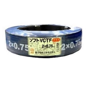 富士電線 300V 耐熱ソフトビニルキャブタイヤ丸形コード 2.0&13215;×3心×100m巻き 黒 ソフトVCTF2.0SQ×3C×100mクロ