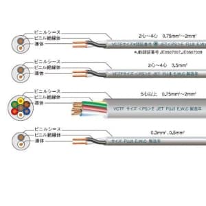 富士電線工業 キャブタイヤ丸形コード VCT-F 3.5SQX 2C 10M 巻き 10