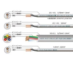 富士電線 #ビニルキャブタイヤ丸形コード 0.5&#13215; 4心 100m巻 灰色 ビニルキャブタイヤ丸形コード 0.5&#13215; 4心 100m巻 灰色 VCTF0.5SQ×4C×100mハイ 画像2