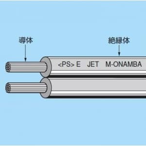 オーナンバ 【生産完了品】【切売販売】ビニル平形コード 2.0&#13215; 黒 【切売販売】ビニル平形コード 2.0m? 黒 VFF2.0SQクロ 画像2