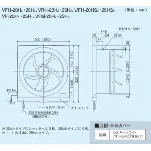 VFH-20H2 (東芝)｜台所用｜換気扇｜電材堂【公式】