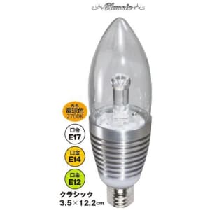 STE 【生産完了品】調光器対応LED電球 デコライト 【デコキャンドル・クラシック】 電球色 口金E17 JCD1712B