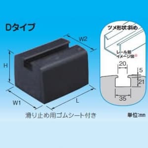 因幡電工 【限定特価】リサイクロックCR 多目的支持台 Dタイプ CR-D0730
