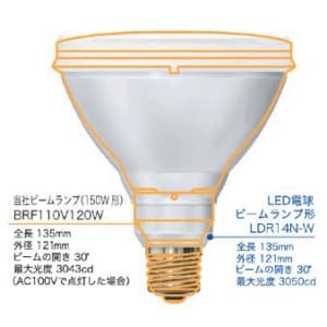 東芝 【生産完了品】屋外使用可能 LED電球 E-CORE[イー・コア] ビームランプ形 100W形相当 電球色 E26口金 東芝 LED電球 ビームランプ形 100W形相当 電球色 E26口金 LDR14L-W 画像3