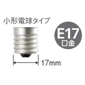 パナソニック 【生産完了品】LED電球 《EVERLEDS エバーレッズ》 小形電球タイプ 斜め取付け専用 断熱材施工器具対応 25W形相当 昼光色相当 全光束300lm E17口金 LED電球 小形電球タイプ 斜め取付け専用 断熱材施工器具対応 25W形相当 昼光色相当 全光束300lm E17口金 LDA4D-H-E17/BH/S 画像4