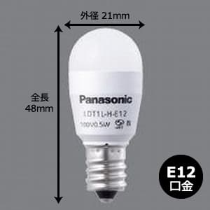 パナソニック LED小丸電球 電球色相当 E12口金 LED小丸電球 電球色相当 E12口金 LDT1L-H-E12 画像2