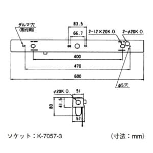 NEC 【生産完了品】【お買い得品 2台セット】トラフ形照明器具 20W×1灯 100V 50Hz(東日本用) プルスイッチ付 ランプ付(同梱包) M-2111BP-ASG_set 画像2