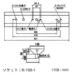 NEC 【生産完了品】【お買い得品 2台セット】逆富士形照明器具 20W×1灯 100V 50Hz(東日本用) プルスイッチ付 ランプ付(同梱包) MV-2111BP-ASG_set 画像2