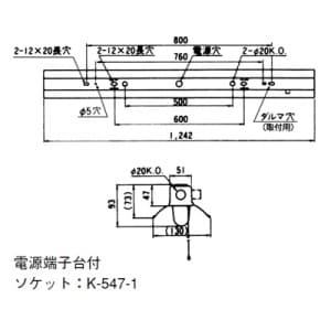 NEC 【生産完了品】【お買い得品 2台セット】両反射笠照明器具 40W×1灯 100V 50Hz(東日本用) プルスイッチ付 ランプ付(同梱包) MR-4111BP-ASG_set 画像2