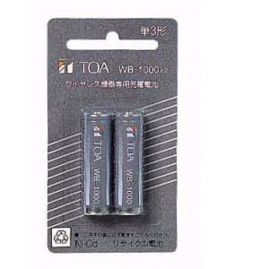 TOA 【生産完了品】ワイヤレスマイク用充電電池 2本入 WB-1000