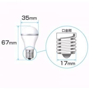 シャープ 【生産完了品】LED電球 ELM[エルム] 調光器・密閉形器具対応モデル 小形白熱電球40W形相当 全光束460lm 昼白色相当 E17口金 LED電球 調光器・密閉形器具対応モデル 小形白熱電球40W形相当 全光束460lm 昼白色相当 E17口金 DL-JA4AN 画像3