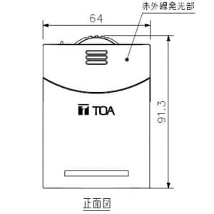 TOA 赤外線マイク ハンズフリー型 赤外線マイク ハンズフリー型 IR-300M 画像2