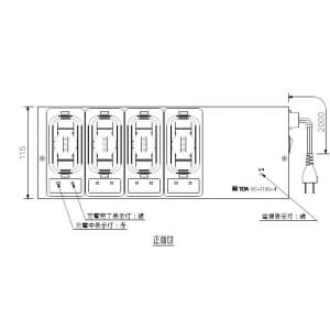 TOA 【生産完了品】ワイヤレスガイド用充電器 充電台数:4台  BC-1100-4 画像2