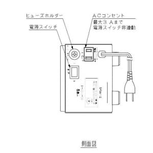 TOA 【生産完了品】ワイヤレスガイド用充電器 充電台数:4台  BC-1100-4 画像3