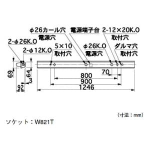 NEC 【生産完了品】【お買い得品 6台セット】一般蛍光灯照明器具 トラフ型 Hf32W×1灯 50/60Hz共用  MM32127-MN9_set 画像2