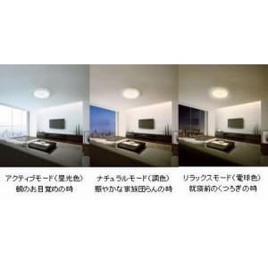 NEC 【生産完了品】LEDシーリングライト LIFELEDS シンプルグローブタイプ 10畳〜12畳用 NEC LEDシーリングライト シンプルグローブタイプ 10畳～12畳用 HLDC91201 画像2