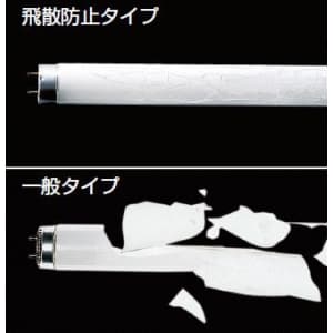 パナソニック 【生産完了品】【ケース販売特価 25本セット】飛散防止膜付蛍光灯 半導体工場用 ラピッドスタート形 32W 純黄色 【ケース販売特価 25本セット】飛散防止膜付蛍光灯 半導体工場用 ラピッドスタート形 32W 純黄色 FLR32S・Y-F/M-X・P_set 画像2