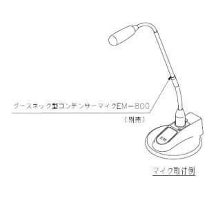 ST-800 (TOA)｜マイク｜業務用音響機器｜電材堂【公式】
