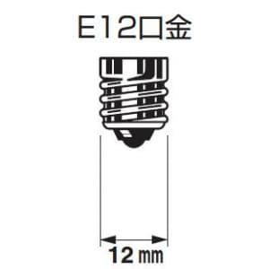 パナソニック 【生産完了品】【ケース販売特価 5個セット】シャンデリア電球 E12口金 25形 32ミリ径 ガラスクリア  LC110V25WCE12D_set 画像2