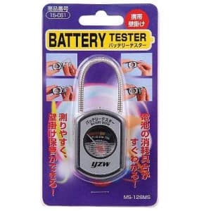 ヤザワ 【生産完了品】バッテリーテスター バッテリーテスター MS128MS 画像2