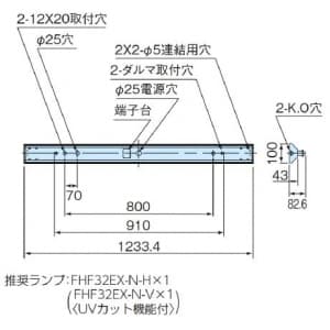 日立 【生産完了品】蛍光灯照明器具 ベースライト 逆富士形 スリムタイプ マルチランプ(Hf32/FLR40/FL40)×1灯 蛍光灯別売 直管蛍光灯照明器具 ベースライト 逆富士形 スリムタイプ マルチランプ(Hf32/FLR40/FL40)×1灯 (蛍光灯別売) HNM4105VMEN14 画像2