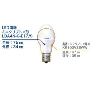 東芝 【生産完了品】【ケース販売特価 10個セット】LED電球 E-CORE[イー・コア] ミニクリプトン形 25W形相当 光が広がるタイプ 全光束250lm 電球色 E17口金 断熱材施工器具対応 LED電球 ミニクリプトン形 25W形相当 光が広がるタイプ 全光束250lm 電球色 E17口金 断熱材施工器具対応 (ケース特価 10個セット) LDA4L-G-E17/S_set 画像3