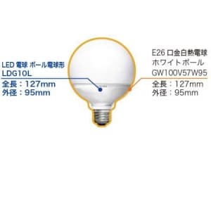 東芝 【生産完了品】【ケース販売特価 10個セット】LED電球 E-CORE[イー・コア] ボール電球形 60W形相当 全光束730lm 電球色 E26口金  LDG10L_set 画像3