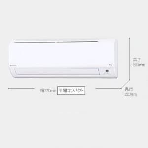 ダイキン 【生産完了品】冷暖房インバーターエアコン E シリーズ 6畳用 S22NTES-W