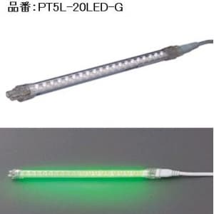 ジェフコム 【生産完了品】LEDパラスリム LED20個タイプ 緑色 PT5L-20LED-G