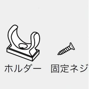 ジェフコム 【生産完了品】LEDパラスリム ホルダー LEDパラスリム ホルダー PT5L-HL 画像2