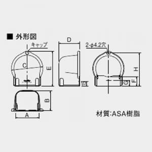 オーケー器材 室内用 配管化粧ダクト 《スカイダクト》 TMシリーズ ウォールカバー 85型 ホワイト 室内用 配管化粧ダクト 《スカイダクト》 TMシリーズ ウォールカバー 85型 ホワイト K-TMW85AW 画像2