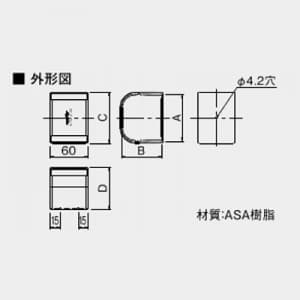 オーケー器材 【限定特価】室内用 配管化粧ダクト 《スカイダクト》 TMシリーズ ジョイント 85型 ホワイト 室内用 配管化粧ダクト 《スカイダクト》 TMシリーズ ジョイント 85型 ホワイト K-TMJ85AW 画像2