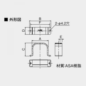 オーケー器材 【限定特価】配管化粧ダクト 《スカイダクト》 Hiグレード仕様 TDシリーズ フレキシブルダクト用サドル 6型 アイボリー 配管化粧ダクト 《スカイダクト》 Hiグレード仕様 TDシリーズ フレキシブルダクト用サドル 6型 アイボリー K-TDFS6AC 画像2