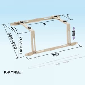 オーケー器材 【生産完了品】室外機据付架台 《スカイキーパー RAキーパー》 屋根置台 溶融亜鉛メッキ仕上げ  K-KYNZ5E 画像2