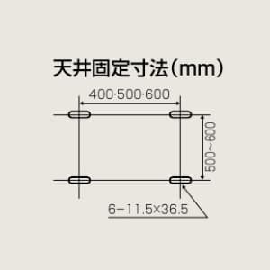 オーケー器材 【生産完了品】室外機据付架台 《スカイキーパー RAキーパー》 天井吊金具 溶融亜鉛メッキ仕上げ 室外機据付架台 《スカイキーパー RAキーパー》 天井吊金具 溶融亜鉛メッキ仕上げ K-KSZ7E2 画像3